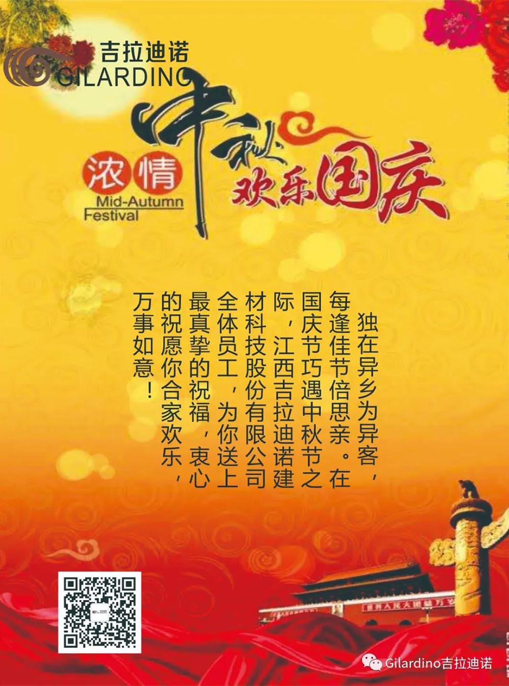 獨在異鄉(xiāng)為異客，每逢佳節(jié)倍思親！